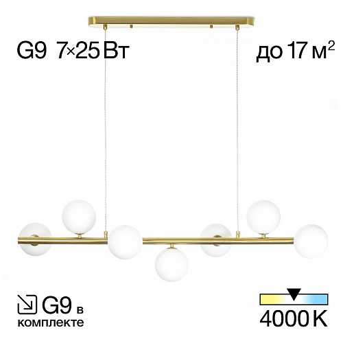 Люстра подвесная на штанге 7*G9 CL205270N бронза Рунд Citilux