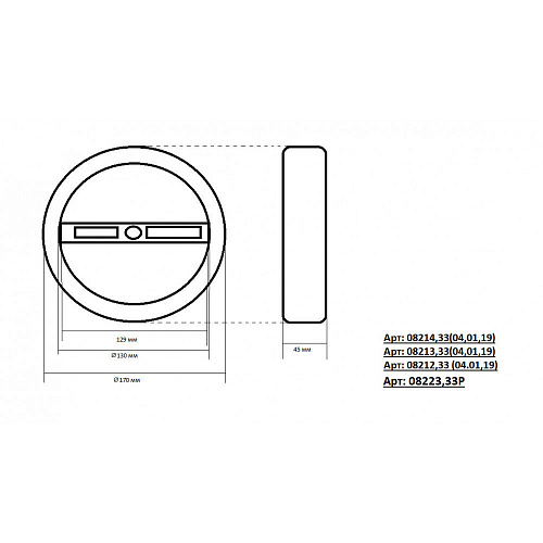 Светильник 180*80 см,110W, 4000K Kink Light Тор 08223,02PA(4000K), Хром