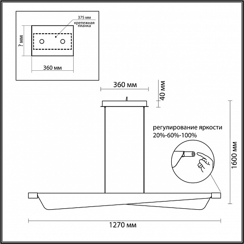 Подвесной светильник 24W 3000K 7017/24LA черный Hightech Linea Odeon Light