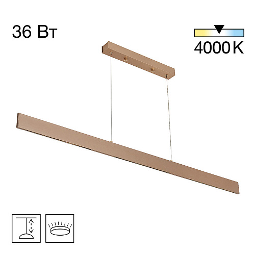 Светильник 120 см, 36W, 4000K, Citilux EDGE CL720032N, матовое золото