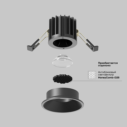 Встраиваемый светильник 7W 3000K 60° Maytoni Round DL058-7W3K-B
