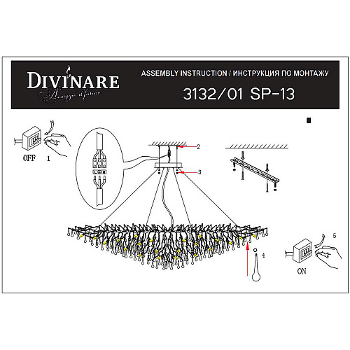 Подвесная люстра 120см Divinare Salice 3132/01 SP-13