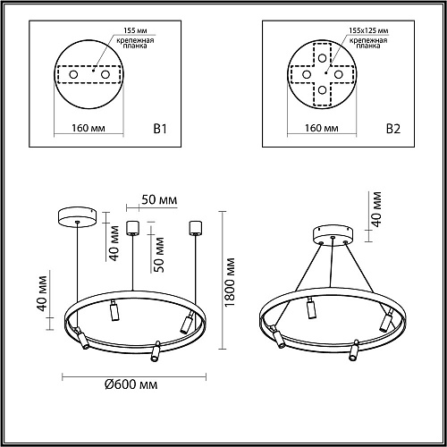 Светильник светодиодный диаметр 60 см, 58W LED, 3000-4000-6000K, Odeon Light HIGHTECH 4317/58L, черный