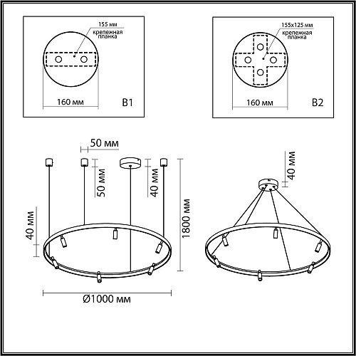 Светильник светодиодный диаметр 100 см, 66W LED, 3000-4000-6000K, Odeon Light HIGHTECH 4317/93L, черный