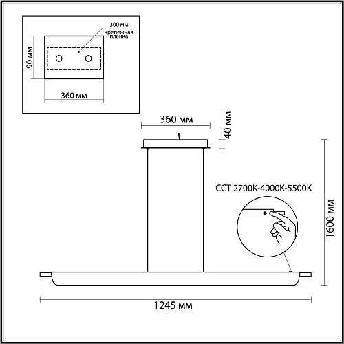 Подвесной светильник c сенсорным включением цветовой температуры LED 40W 2700К/4000К/5500К 7018/40LA латунь Punto Odeon Light