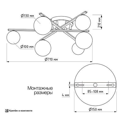 Светильник потолочный Citilux Glob CL209261