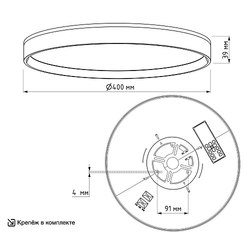 Светильник потолочный Citilux Etalon CL750400R