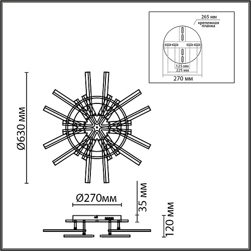 Потолочный светильник с пультом ДУ 95W 3000-4000-6000К 8029/95CL белый Ledio Alberta Lumion