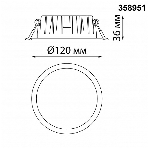 Светильник точечный LED 3000К\4000К\6000К 15W Novotech Lante 358951