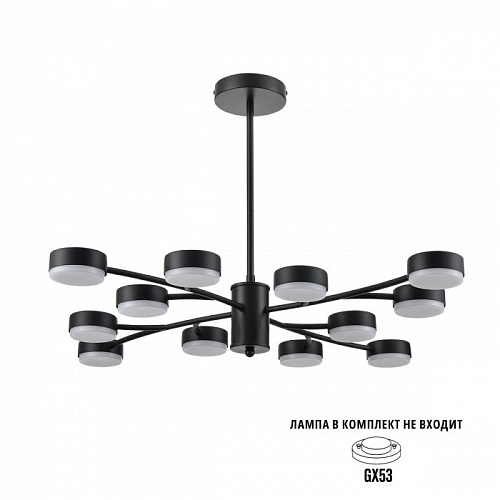 Люстра потолочная 12*GX53 8117/12 черный Comfi Torina Lumion