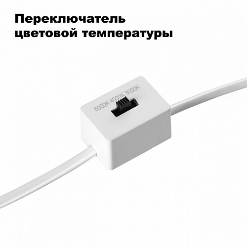 Встраиваемый светильник LED 3000К\4000К\6000К 18W Novotech Lang 358911