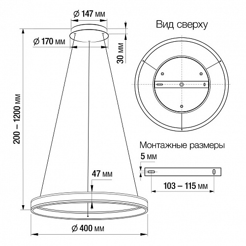 Подвесная люстра Citilux Дуэт CL719401 чёрный