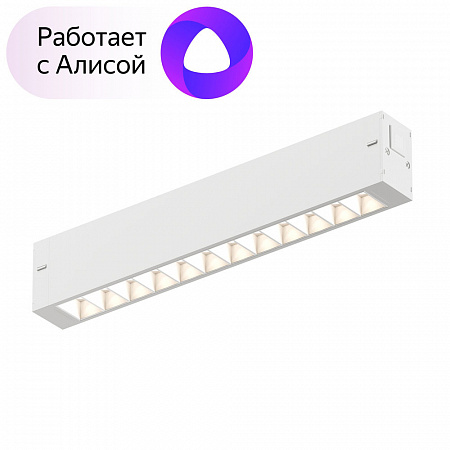 Светильник на шине 9W 3000-6000К DK8001-WH белый Smart Grill Denkirs