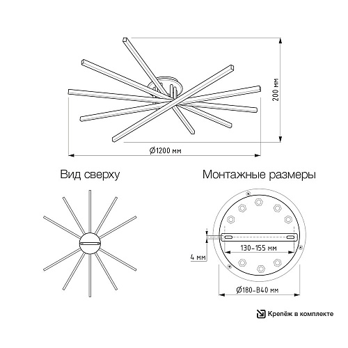 Светильник потолочный Citilux Трент CL203650