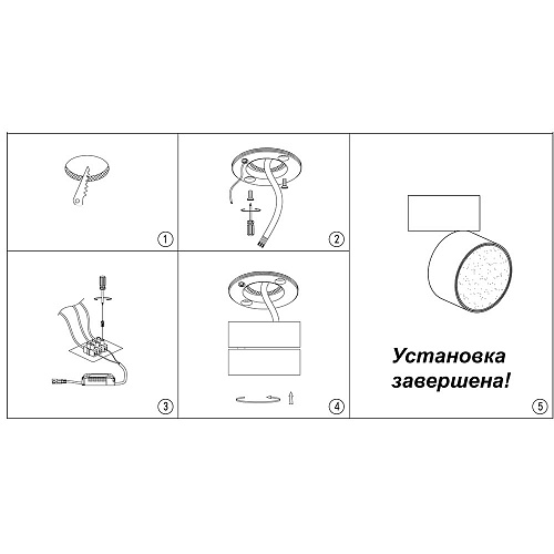 Светильник точечный LED 4000K 24W 2100Лм Novotech Prometa 358750