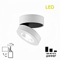 Светильник накладной Citilux Стамп LED 10W 220V IP20 CL558030N