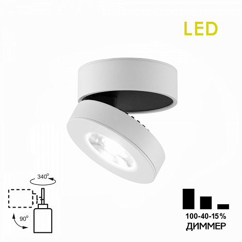 Светильник накладной Citilux Стамп LED 10W 220V IP20 CL558030N