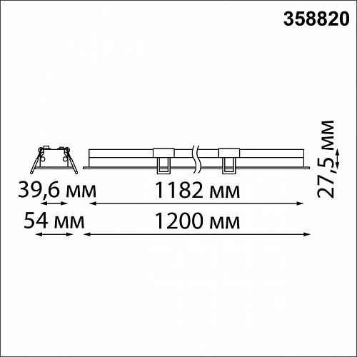Встраиваемый линейный светильник LED 4000K 36W Novotech Iter 358820