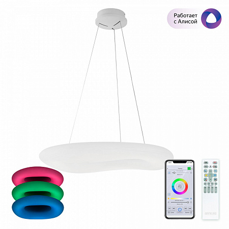 Люстра 80*120 см, LED*130 W, 3000-5500 К, Белый Citilux Стратус CL732A800GS