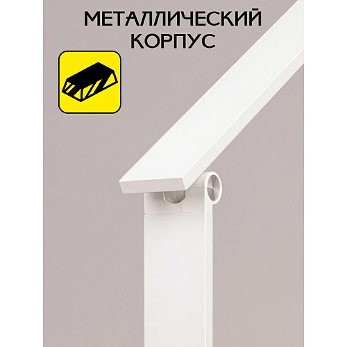 Лампа настольная Citilux Ньютон CL803080