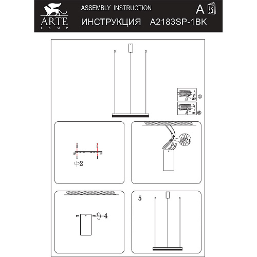 Светильник 60 см, 76W, 3000K-6000K Arte Lamp MERCURY A2183SP-1BK черный