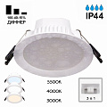Светильник точечный светодиодный 7W 3000-5500K Citilux Акви CLD008110V
