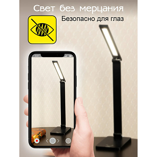 Лампа настольная Citilux Ньютон CL803081