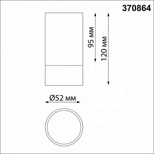 Светильник накладной NovoTech SLIM GU10 9W 370864 OVER