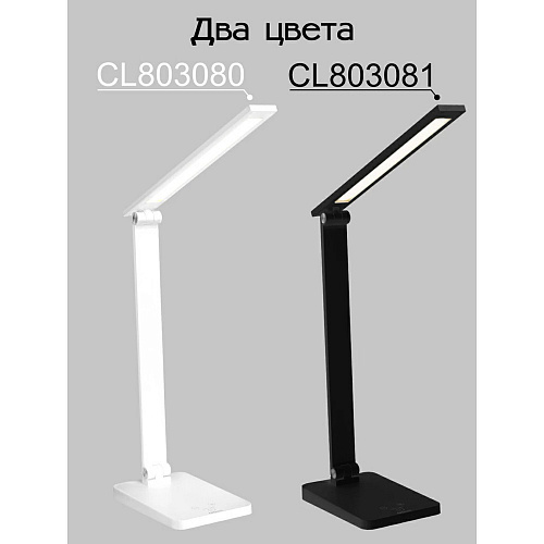 Лампа настольная Citilux Ньютон CL803081
