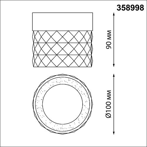 Светильник накладной светодиодный LED 4000K 10W NovoTech AURA 358998 OVER