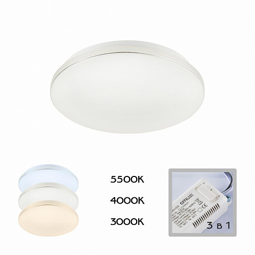 Потолочный светодиодный светильник CL714240V белый/хром Симпла Citilux