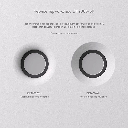 Встраиваемый точечный светильник 1*GU10 DK2081-WH белый Inviz Denkirs