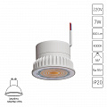 Светодиодный модуль 7W 4000К для точечных светильников A22070-4K белый Ore Arte Lamp