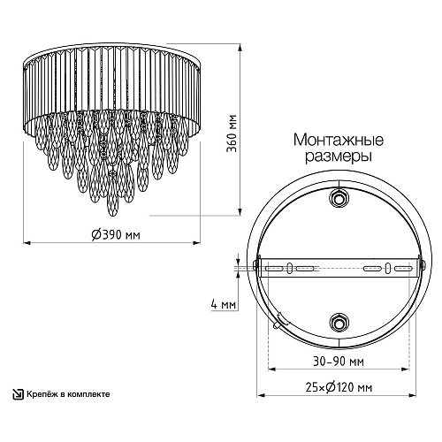 Светильник потолочный Citilux Леонна CL320162