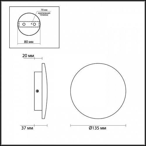 Настенный светильник Odeon Light Eclissi 3871/6WL
