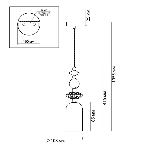 Подвесной светильник Odeon Light CANDY E14 1*40W 4861/1B