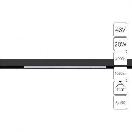 Магнитный трековый светильник Arte Lamp LINEA A4663PL-1BK