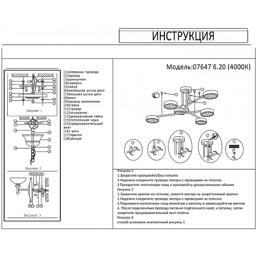 Люстра светодиодная Kink Light Рапис 07647-6,20(4000K) бронза