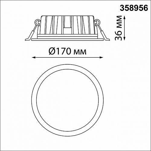 Встраиваемый светильник LED 3000К\4000К\6000К 20W Novotech Lante 358956