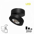 Светильник накладной Citilux Стамп LED 10W 220V IP20 CL558031N