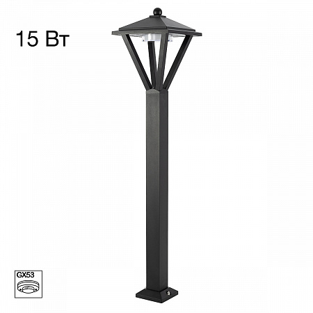 Уличный парковый светильник Citilux GENOX LED 15W IP65 CLU12B черный