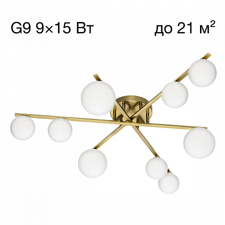 Потолочная люстра 9*G9 CL209293 бронза Glob Citilux