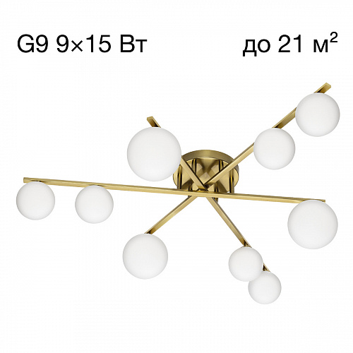 Потолочная люстра 9*G9 CL209293 бронза Glob Citilux
