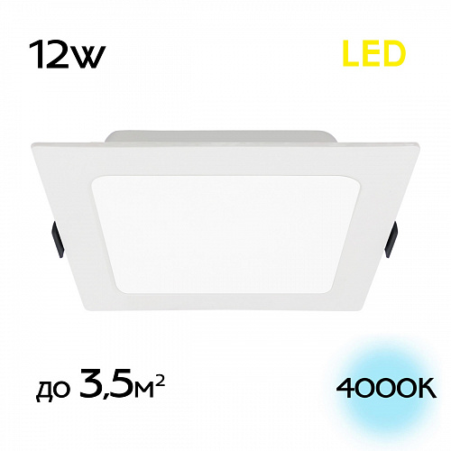 Светильник точечный 12W 4000K Citilux Галс CLD55K12N
