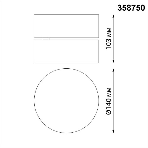 Светильник точечный LED 4000K 24W 2100Лм Novotech Prometa 358750