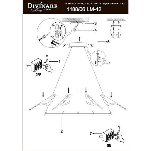 Подвесная люстра Divinare SUMMER 1188/06 LM-42