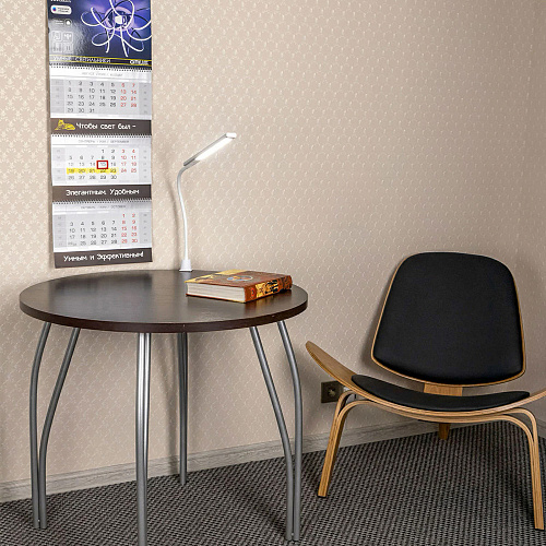 Лампа настольная Citilux Рио CL803090N