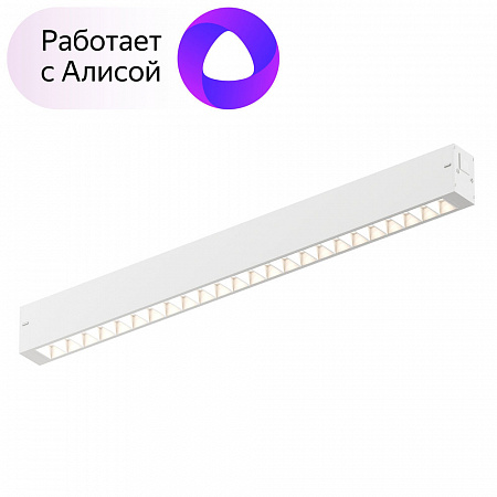 Трековый светильник 18W 3000-6000К DK8002-WH белый Smart Grill Denkirs