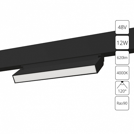 Магнитный трековый светильник Arte Lamp LINEA A4669PL-1BK