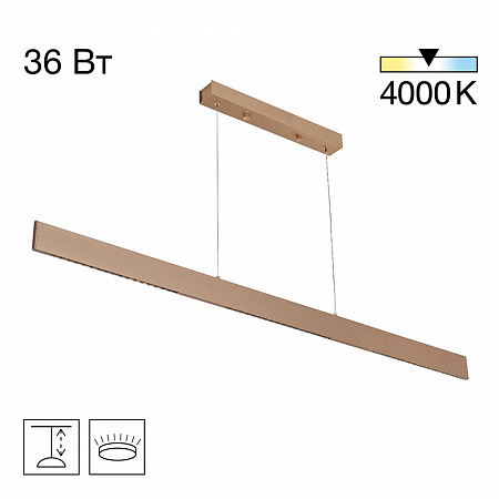 Светильник 120 см, 36W, 4000K, Citilux EDGE CL720032N, матовое золото